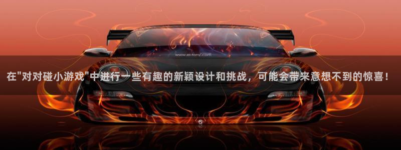 杏盛登录平台：在\